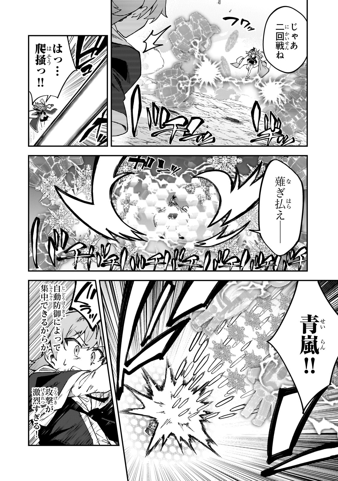 43