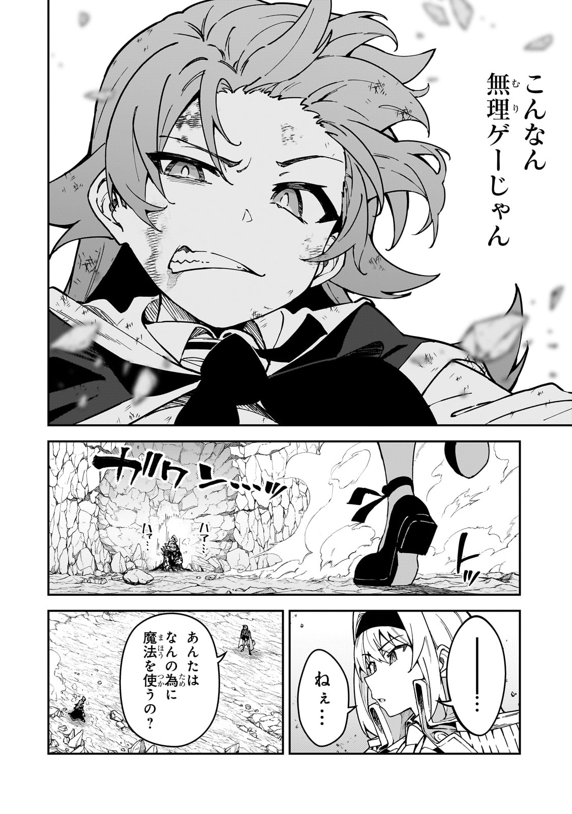 47