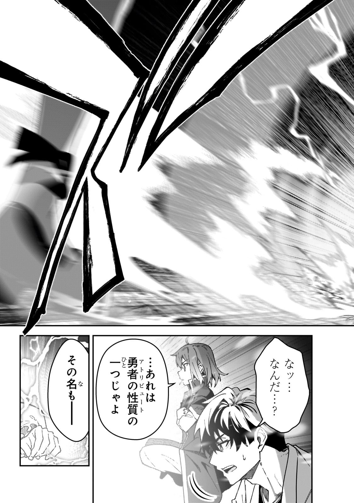 61