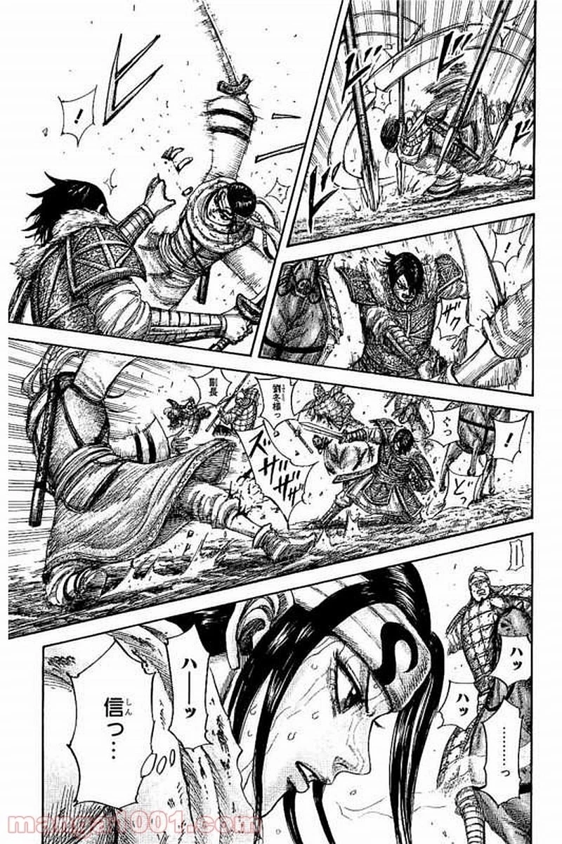 キングダム - raw - 第471話 - https://jpoo.bbcc.to/JPOO/471000091323/0019.webp