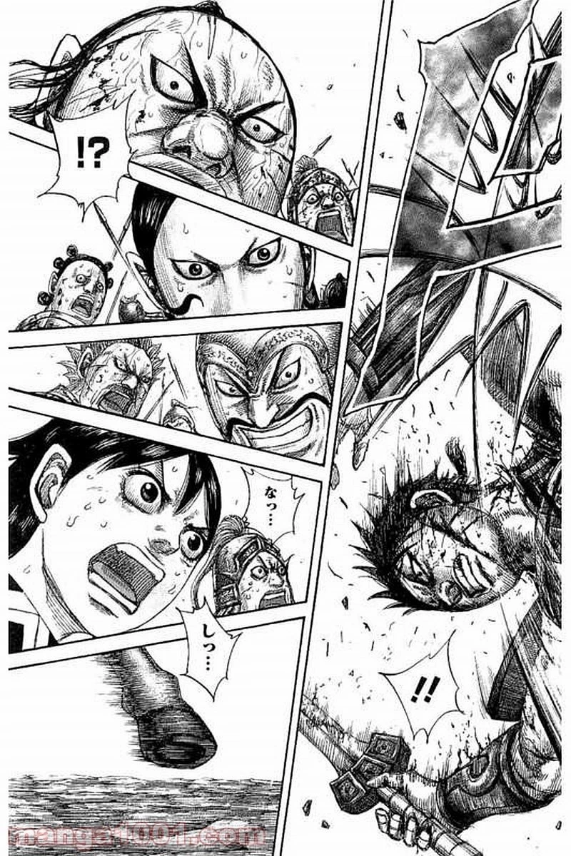 キングダム - raw - 第472話 - https://jpoo.bbcc.to/JPOO/472000091131/0001.webp
