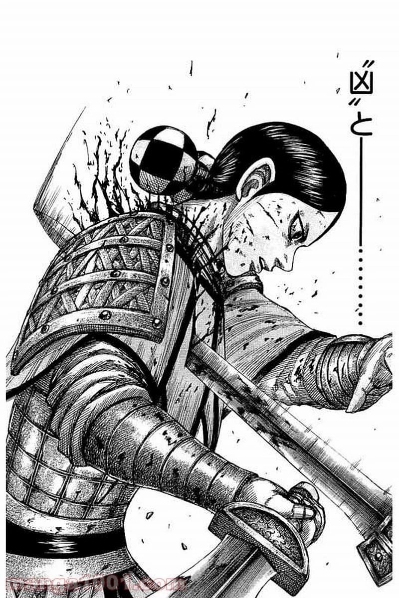 キングダム - raw - 第472話 - https://jpoo.bbcc.to/JPOO/472000091132/0015.webp