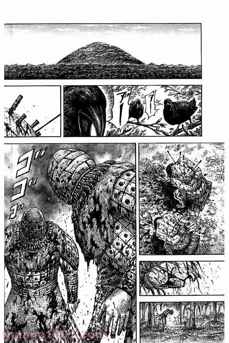 キングダム - raw - 第474話 - https://jpoo.bbcc.to/JPOO/474000091323/0014.webp