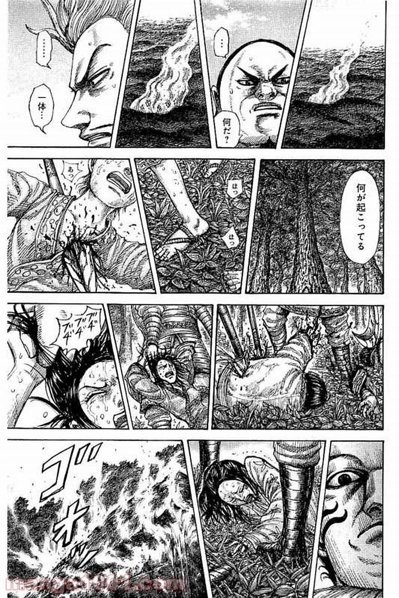 キングダム - raw - 第475話 - https://jpoo.bbcc.to/JPOO/475000091131/0014.webp