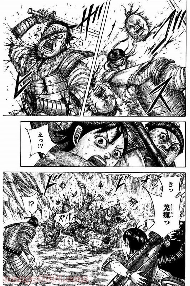 キングダム - raw - 第476話 - https://jpoo.bbcc.to/JPOO/476000091131/0016.webp