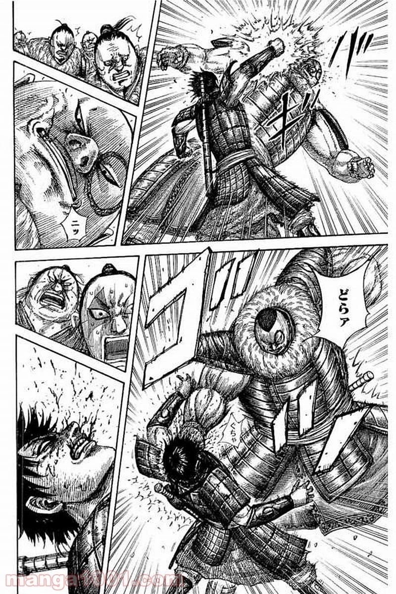 キングダム - raw - 第477話 - https://jpoo.bbcc.to/JPOO/477000091322/0009.webp