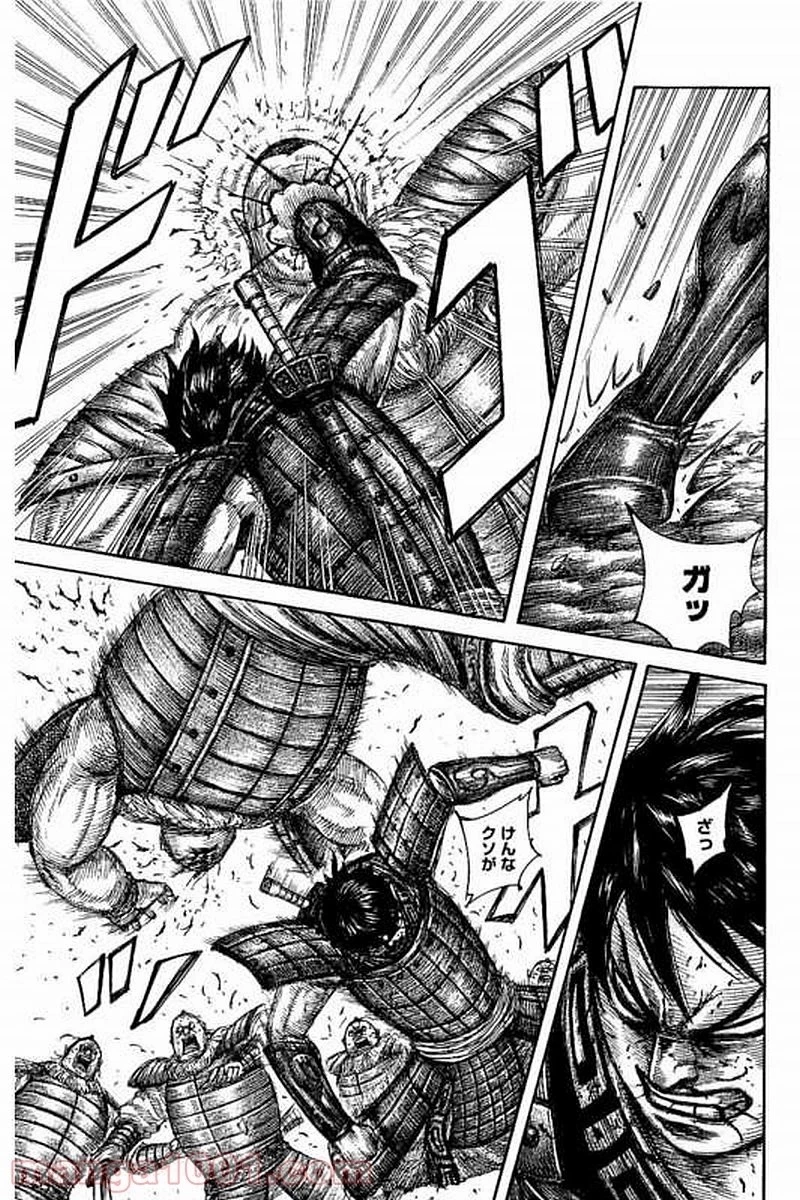 キングダム - raw - 第477話 - https://jpoo.bbcc.to/JPOO/477000091322/0010.webp