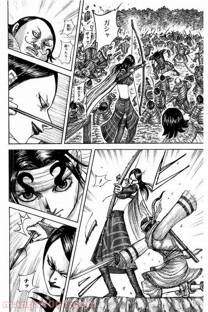 キングダム - raw - 第477話 - https://jpoo.bbcc.to/JPOO/477000091322/0011.webp