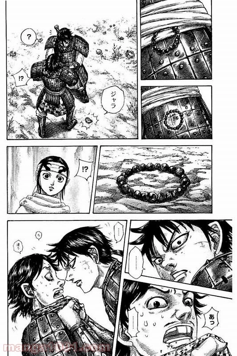 キングダム - raw - 第478話 - https://jpoo.bbcc.to/JPOO/478000091131/0013.webp
