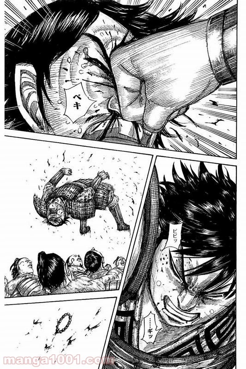 キングダム - raw - 第478話 - https://jpoo.bbcc.to/JPOO/478000091131/0016.webp