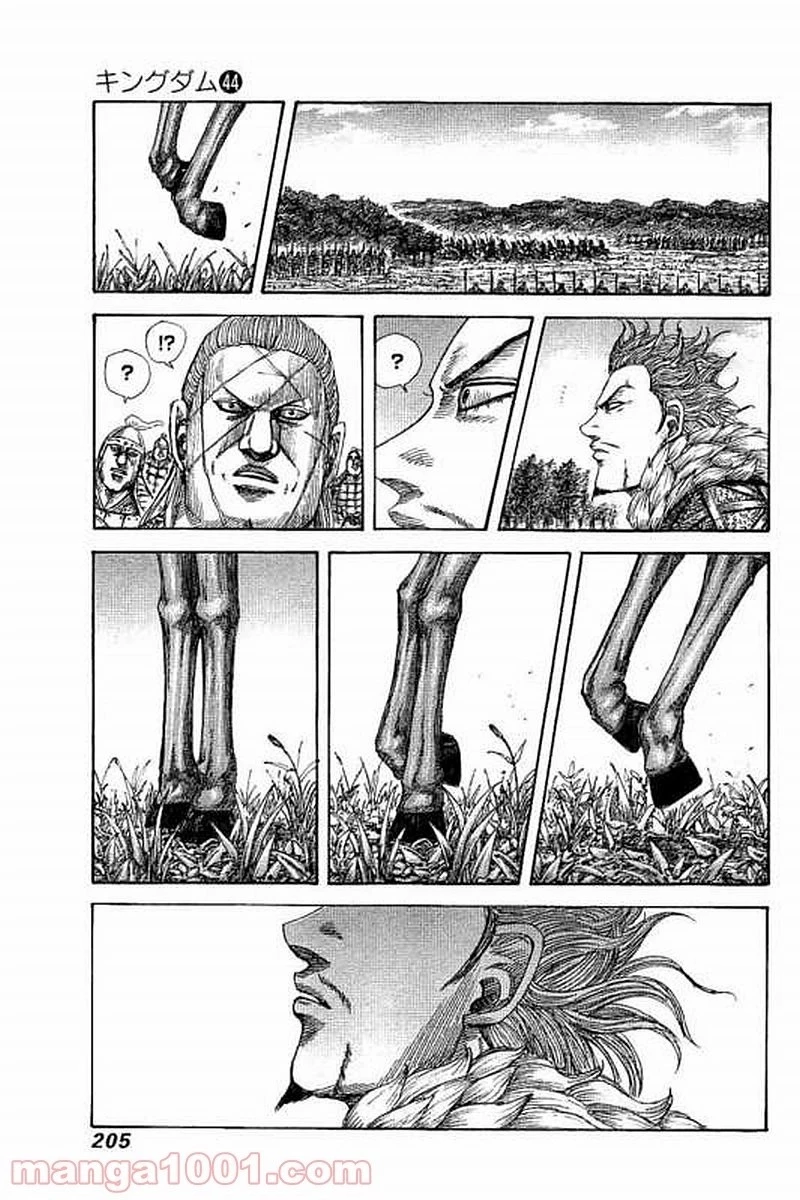 キングダム - raw - 第481話 - https://jpoo.bbcc.to/JPOO/481000091322/0009.webp
