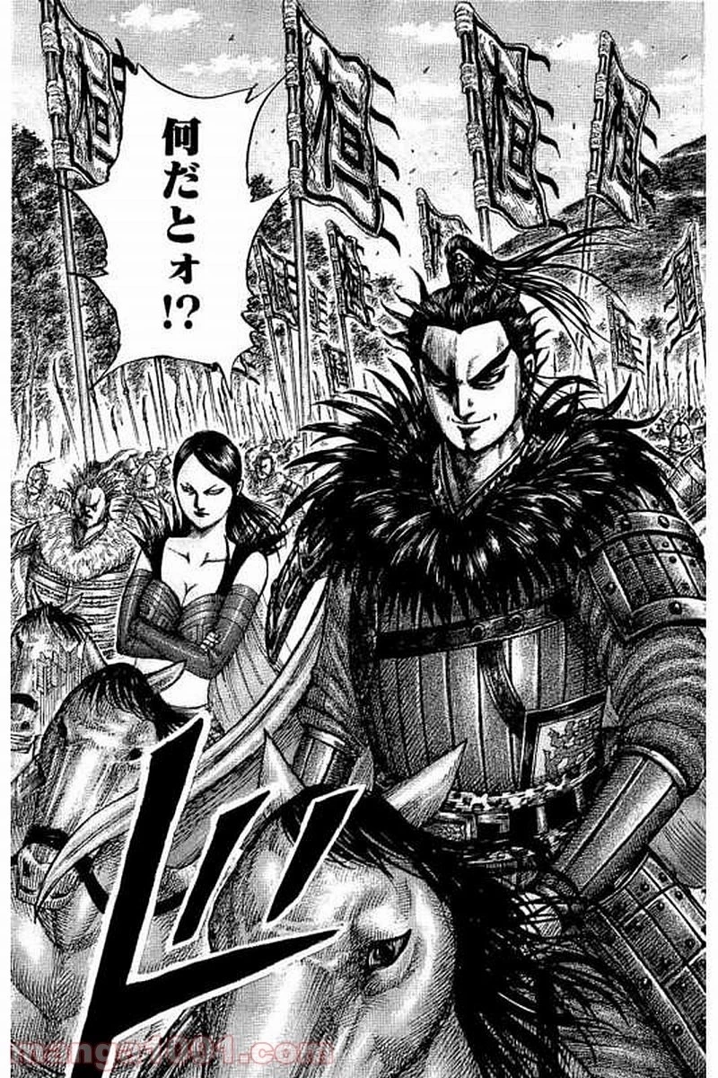 キングダム - raw - 第481話 - https://jpoo.bbcc.to/JPOO/481000091322/0017.webp