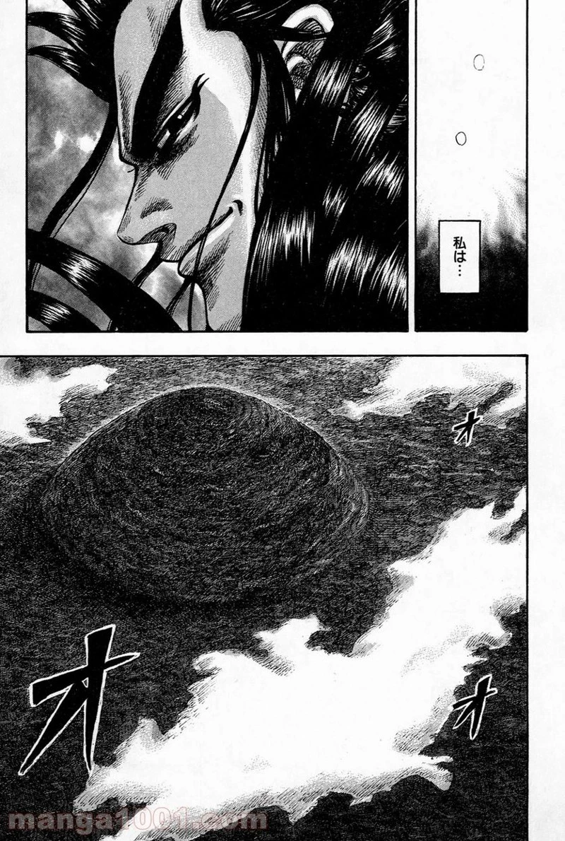 キングダム - raw - 第482話 - https://jpoo.bbcc.to/JPOO/482000091321/0014.webp