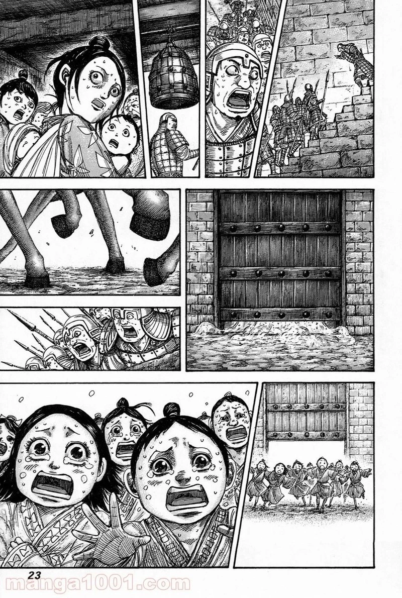 キングダム - raw - 第482話 - https://jpoo.bbcc.to/JPOO/482000091322/0020.webp