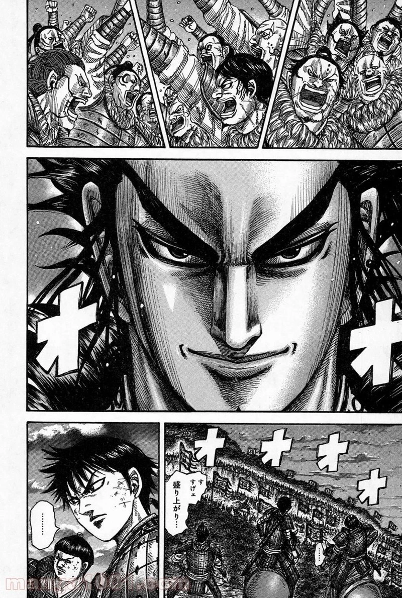 キングダム - raw - 第483話 - https://jpoo.bbcc.to/JPOO/483000091321/0010.webp