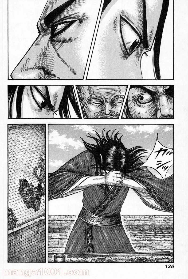 キングダム - raw - 第488話 - https://jpoo.bbcc.to/JPOO/488000091320/0018.webp