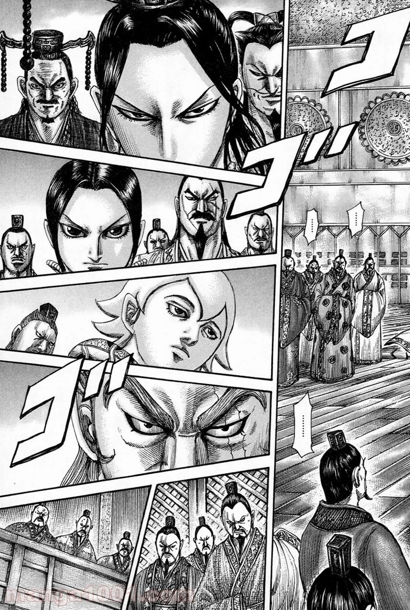 キングダム - raw - 第490話 - https://jpoo.bbcc.to/JPOO/490000091319/0001.webp