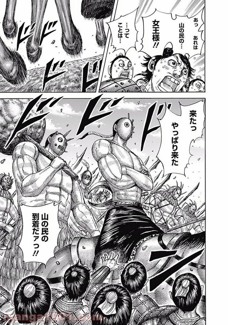 キングダム - raw - 第498話 - https://jpoo.bbcc.to/JPOO/498000091318/0010.webp