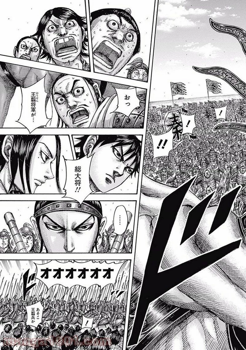 キングダム - raw - 第498話 - https://jpoo.bbcc.to/JPOO/498000091318/0016.webp