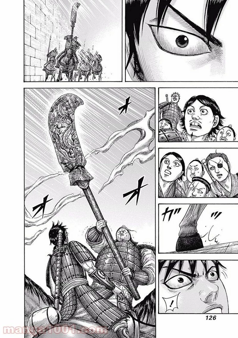 キングダム - raw - 第499話 - https://jpoo.bbcc.to/JPOO/499000091129/0012.webp