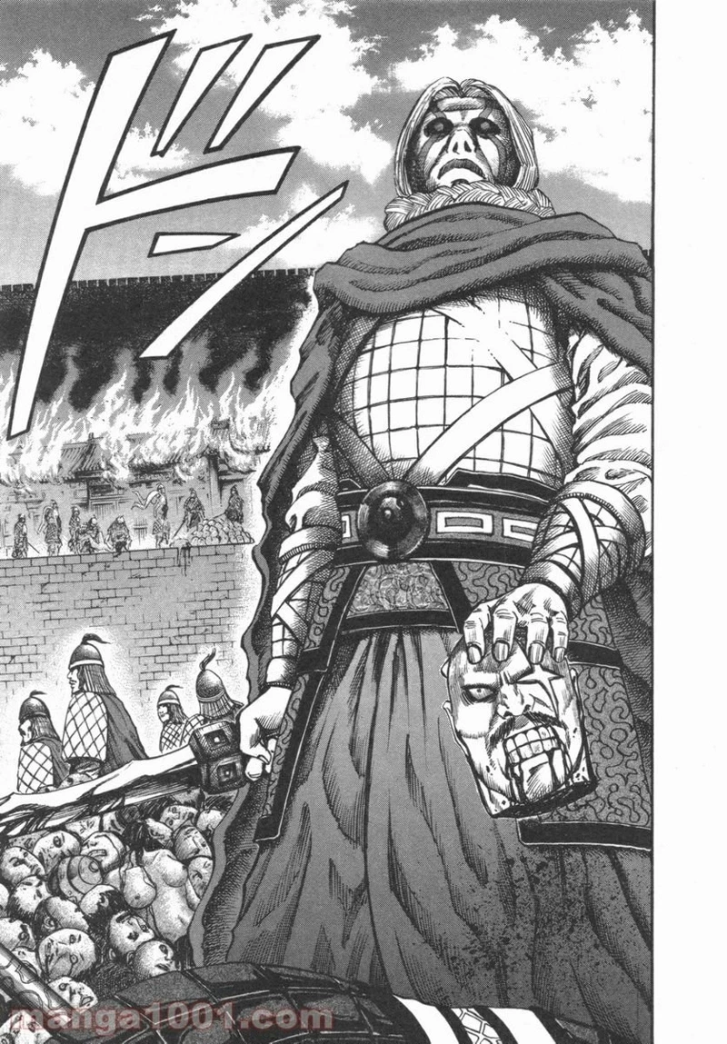 キングダム - raw - 第50話 - https://jpoo.bbcc.to/JPOO/50000091233/0017.webp