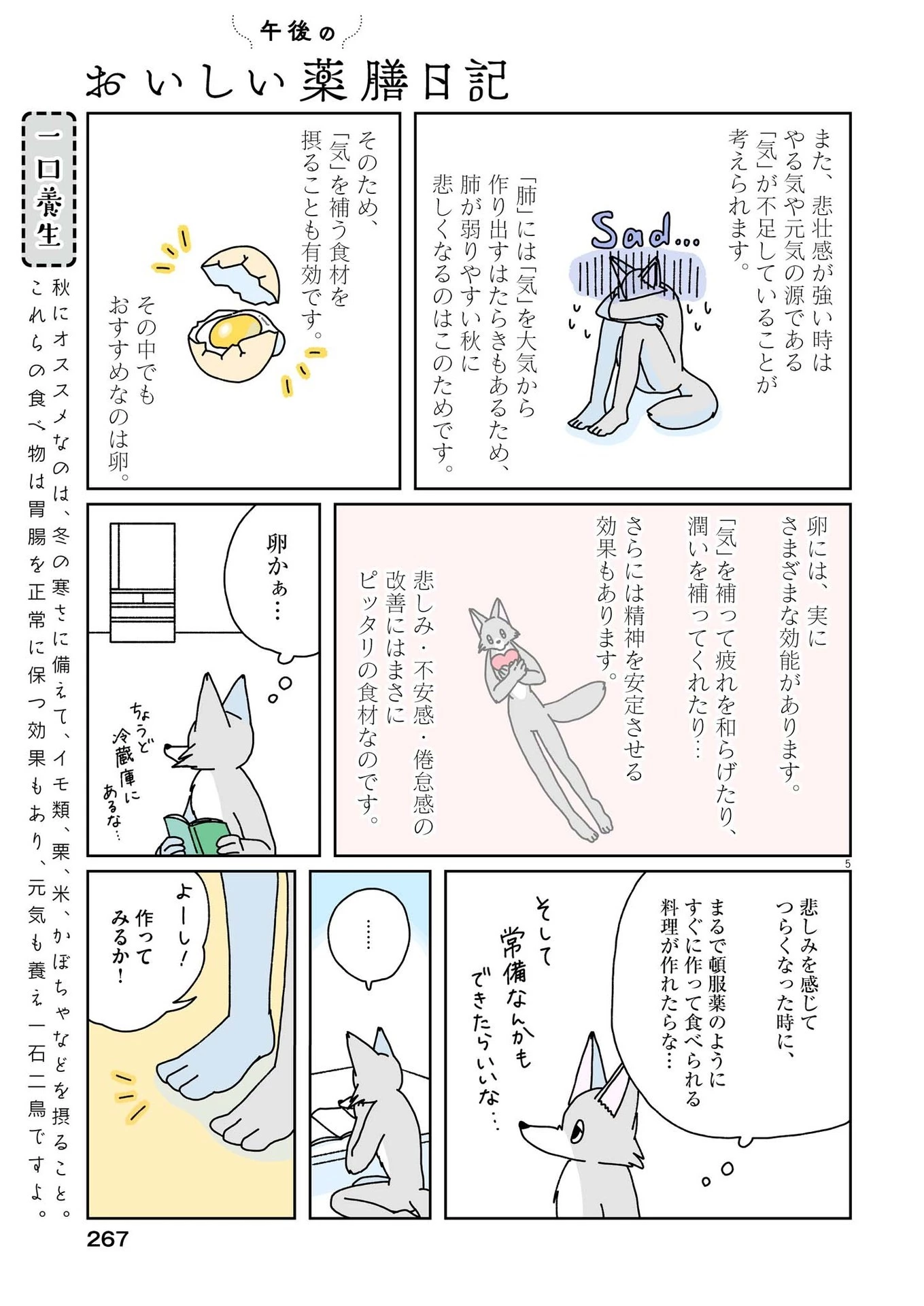5