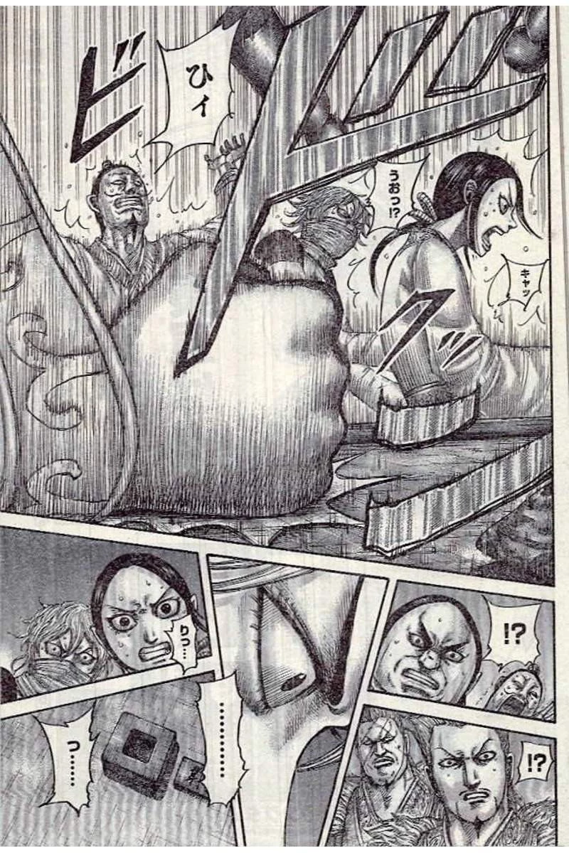 キングダム - raw - 第502話 - https://jpoo.bbcc.to/JPOO/502000091318/09-19-26-5785631288523434.jpg