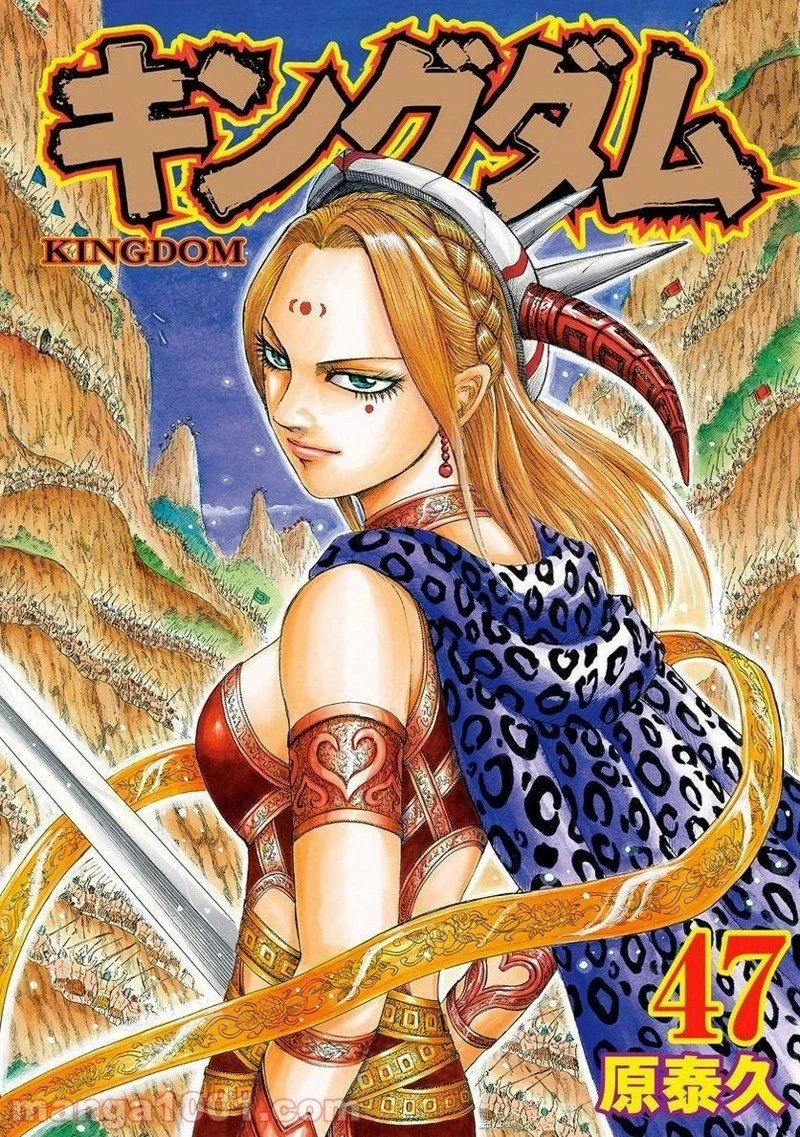 キングダム - raw - 第504話 - https://jpoo.bbcc.to/JPOO/504000091128/0000.webp