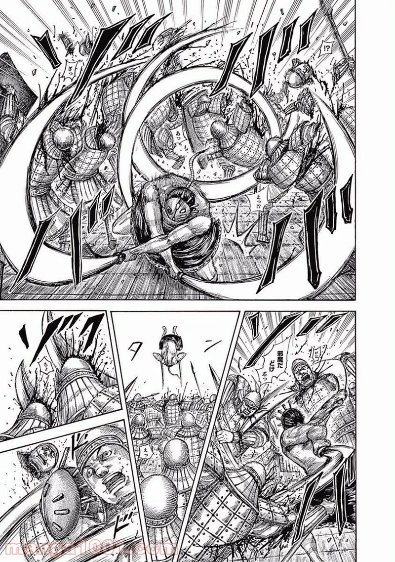 キングダム - raw - 第508話 - https://jpoo.bbcc.to/JPOO/508000091317/0002.webp