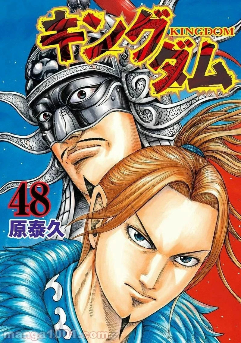 キングダム - raw - 第515話 - https://jpoo.bbcc.to/JPOO/515000091317/0000.webp