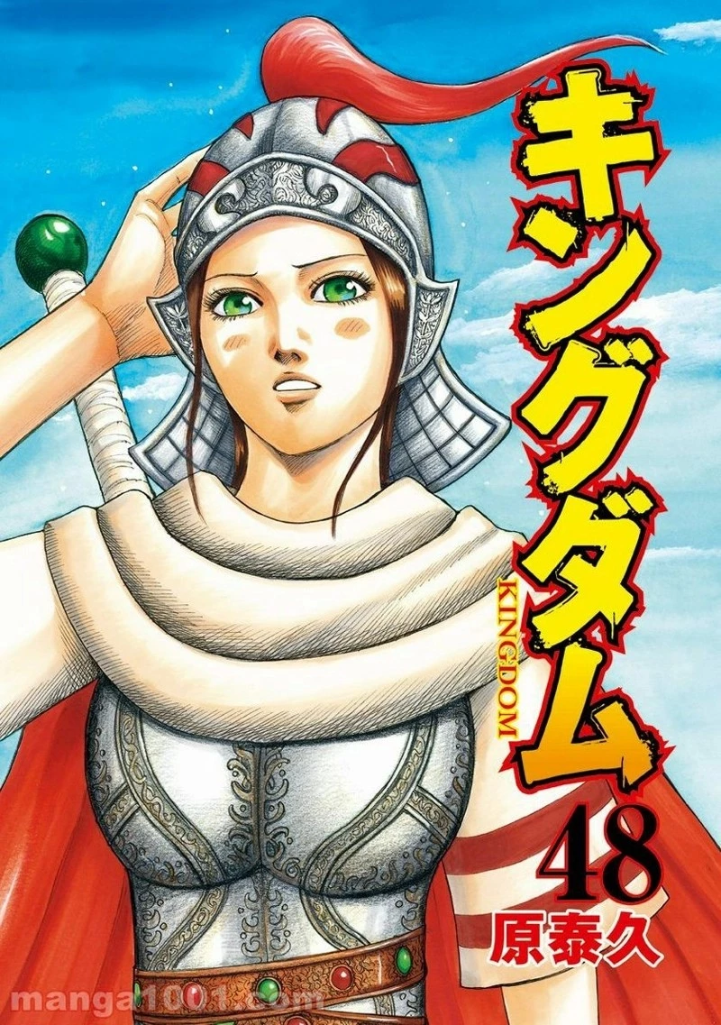 キングダム - raw - 第515話 - https://jpoo.bbcc.to/JPOO/515000091317/0001.webp