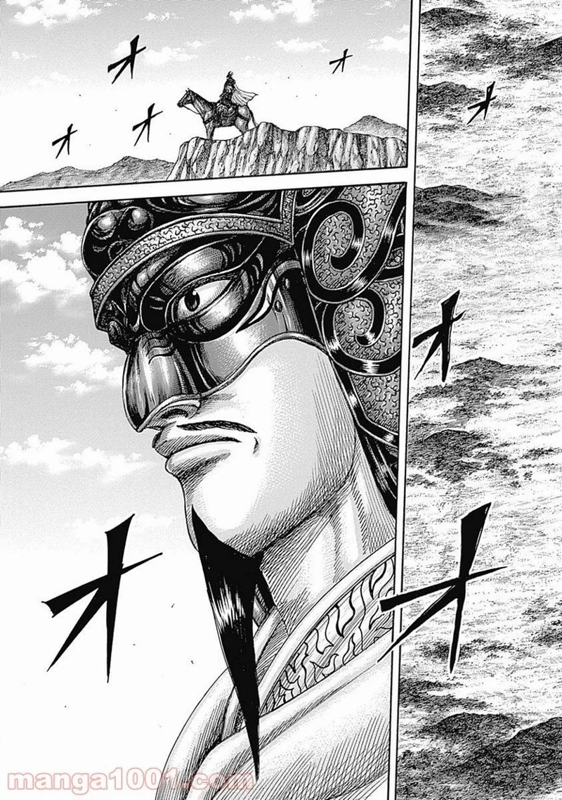 キングダム - raw - 第519話 - https://jpoo.bbcc.to/JPOO/519000091126/0002.webp