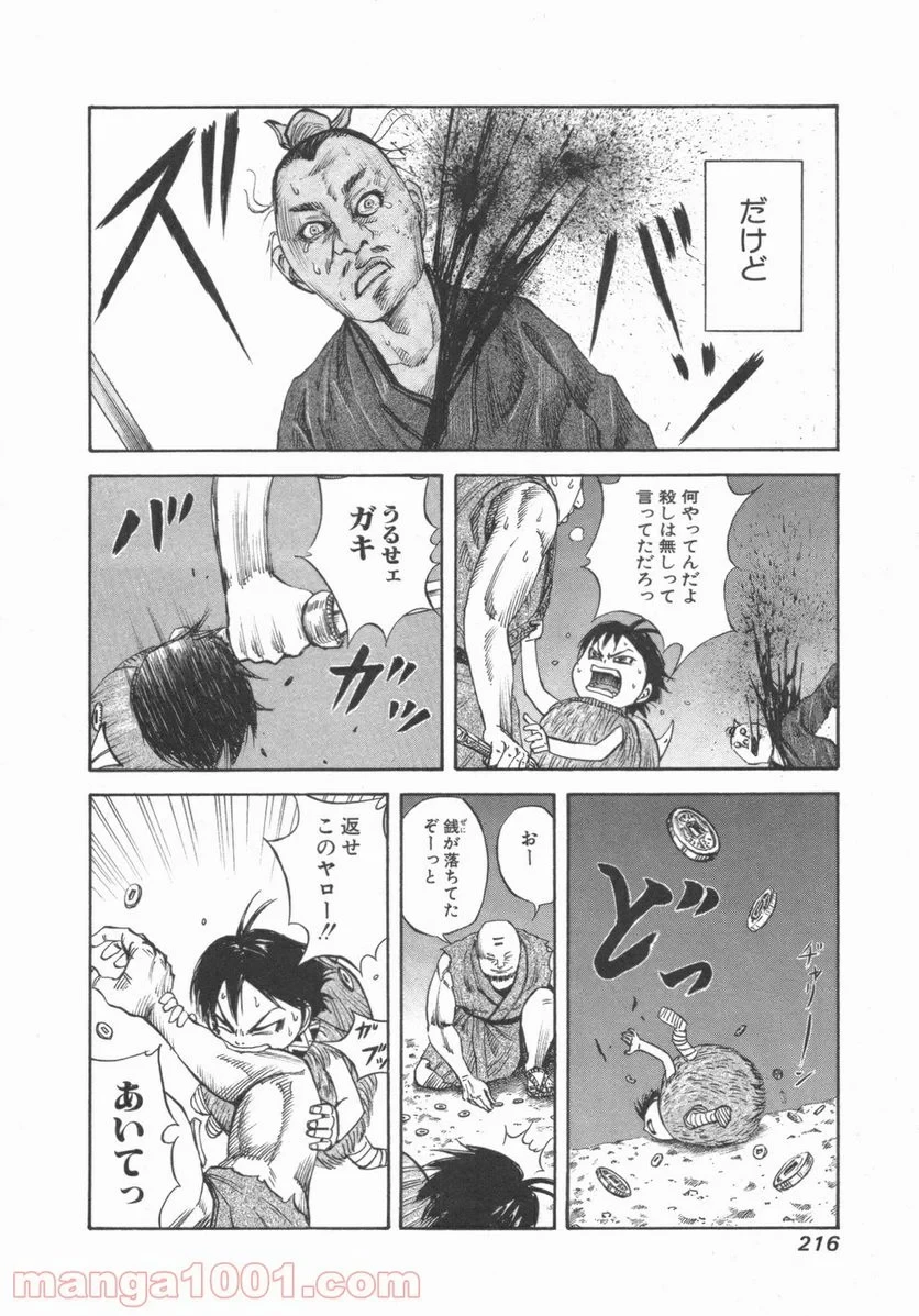 キングダム - raw - 第52.5話 - https://jpoo.bbcc.to/JPOO/52500091232/11-32-26-17164359680337722.webp
