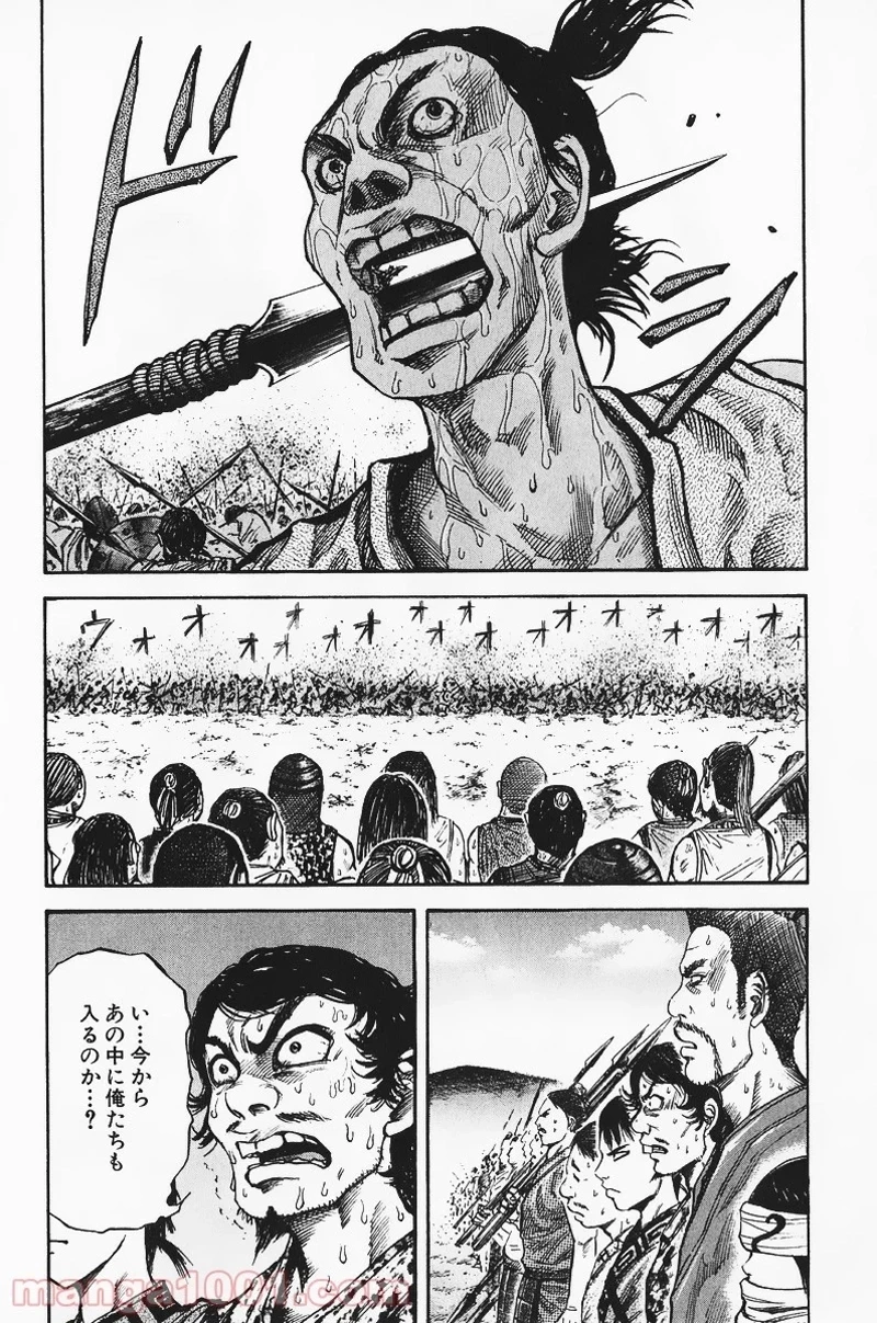 キングダム - raw - 第54話 - https://jpoo.bbcc.to/JPOO/54000091232/0001.webp
