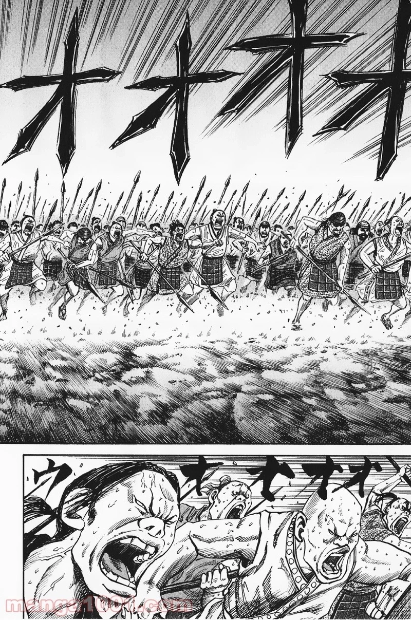キングダム - raw - 第54話 - https://jpoo.bbcc.to/JPOO/54000091232/0009.webp