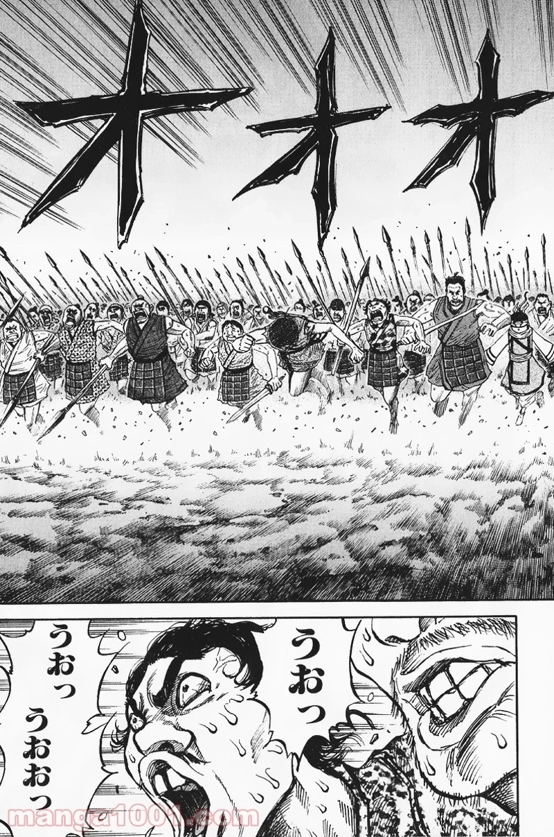 キングダム - raw - 第54話 - https://jpoo.bbcc.to/JPOO/54000091232/0010.webp