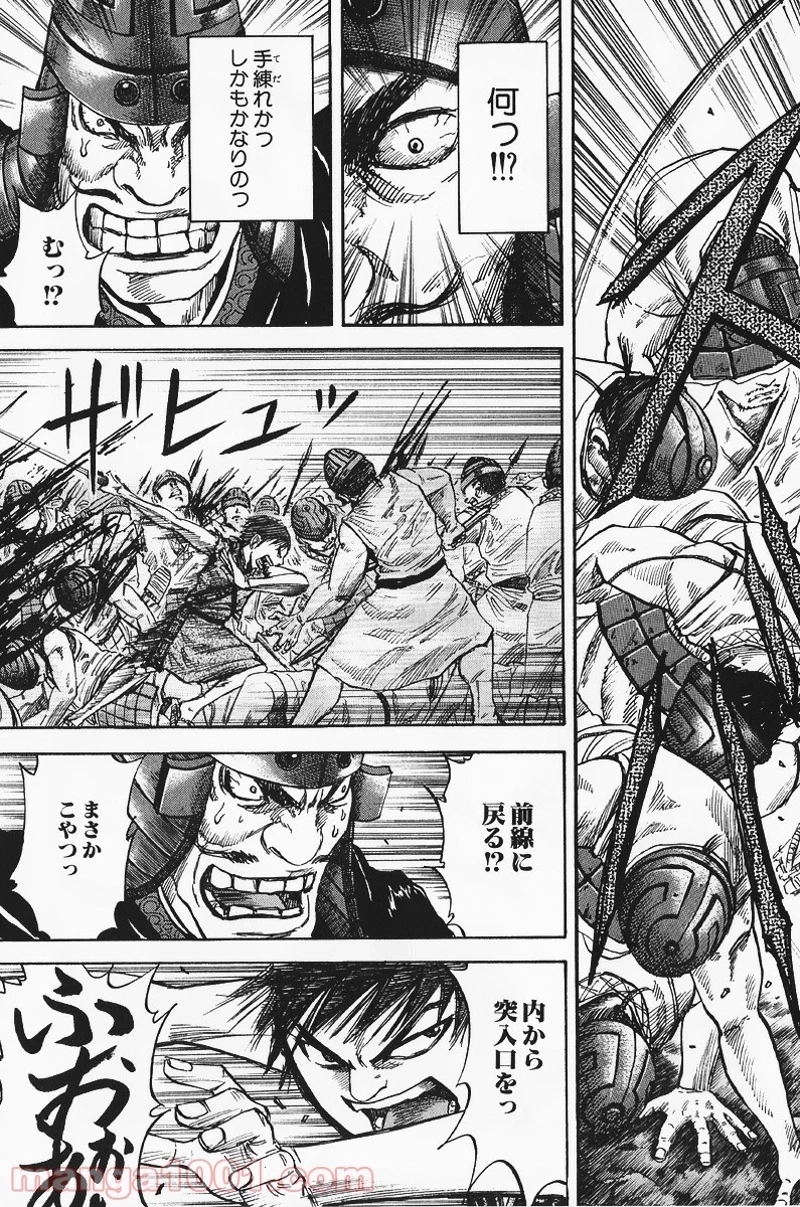 キングダム - raw - 第54話 - https://jpoo.bbcc.to/JPOO/54000091232/0016.webp