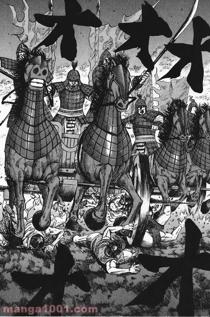キングダム - raw - 第56話 - https://jpoo.bbcc.to/JPOO/56000091231/0005.webp