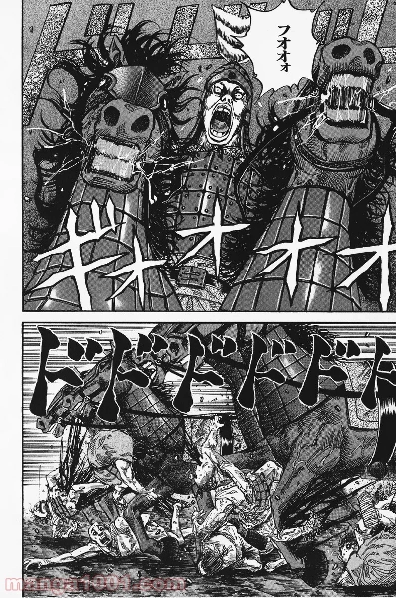 キングダム - raw - 第56話 - https://jpoo.bbcc.to/JPOO/56000091231/0007.webp