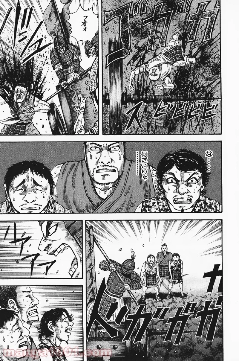 キングダム - raw - 第56話 - https://jpoo.bbcc.to/JPOO/56000091231/0008.webp