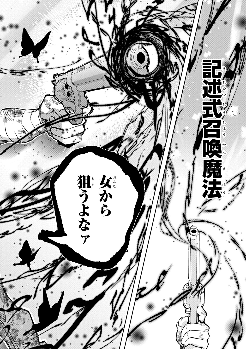 42