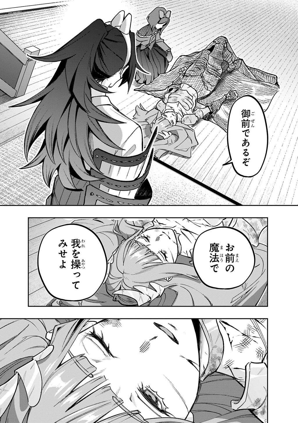 47