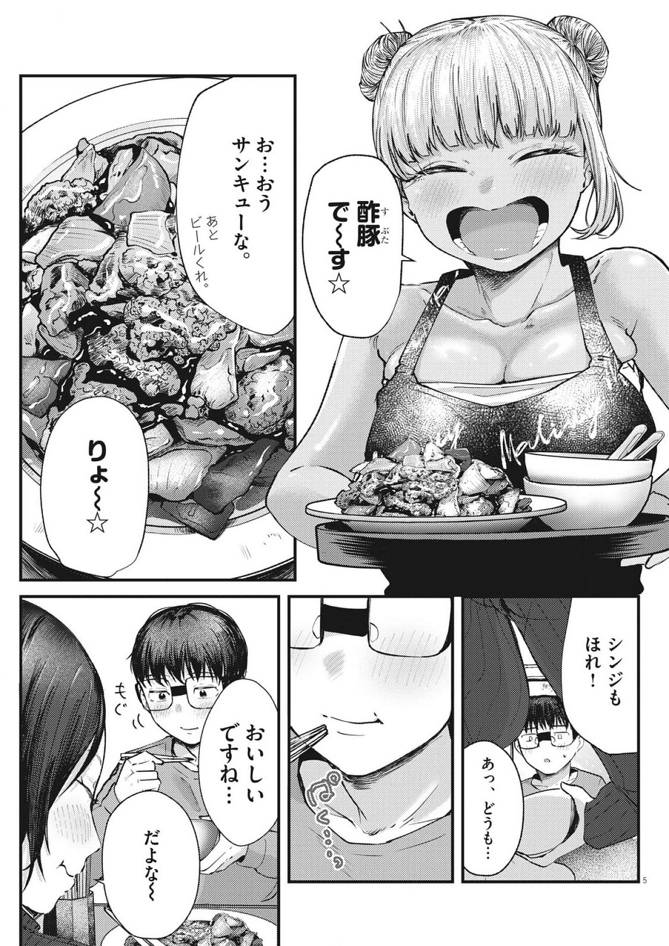 5