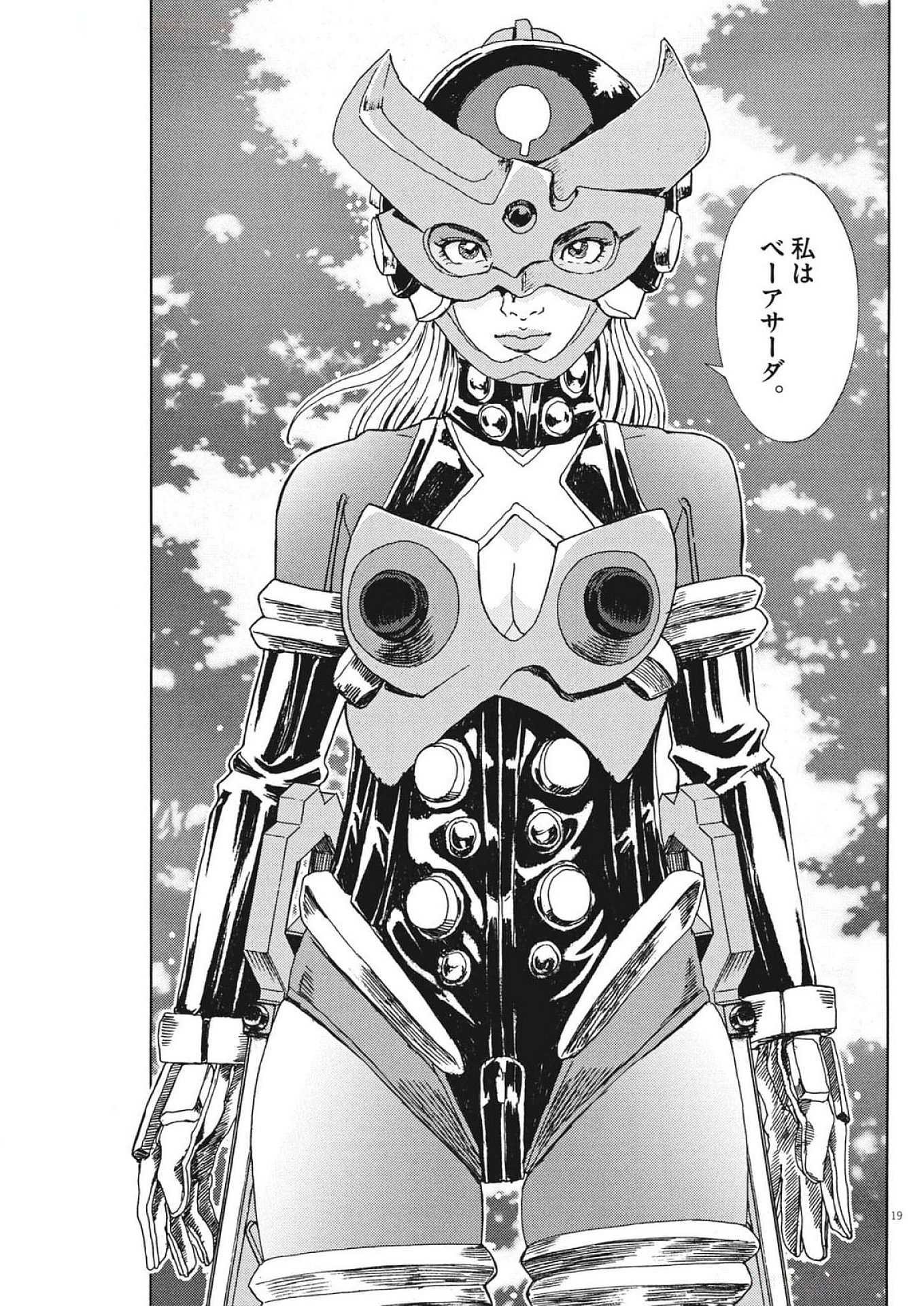 37
