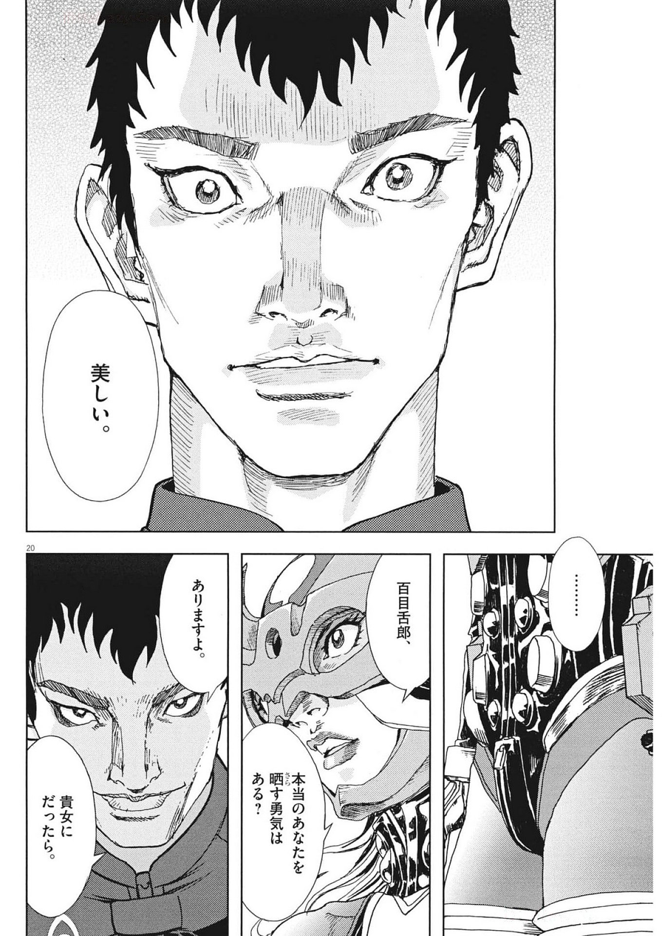 38
