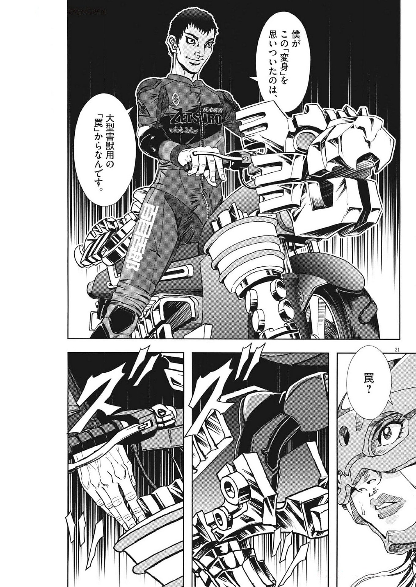 39