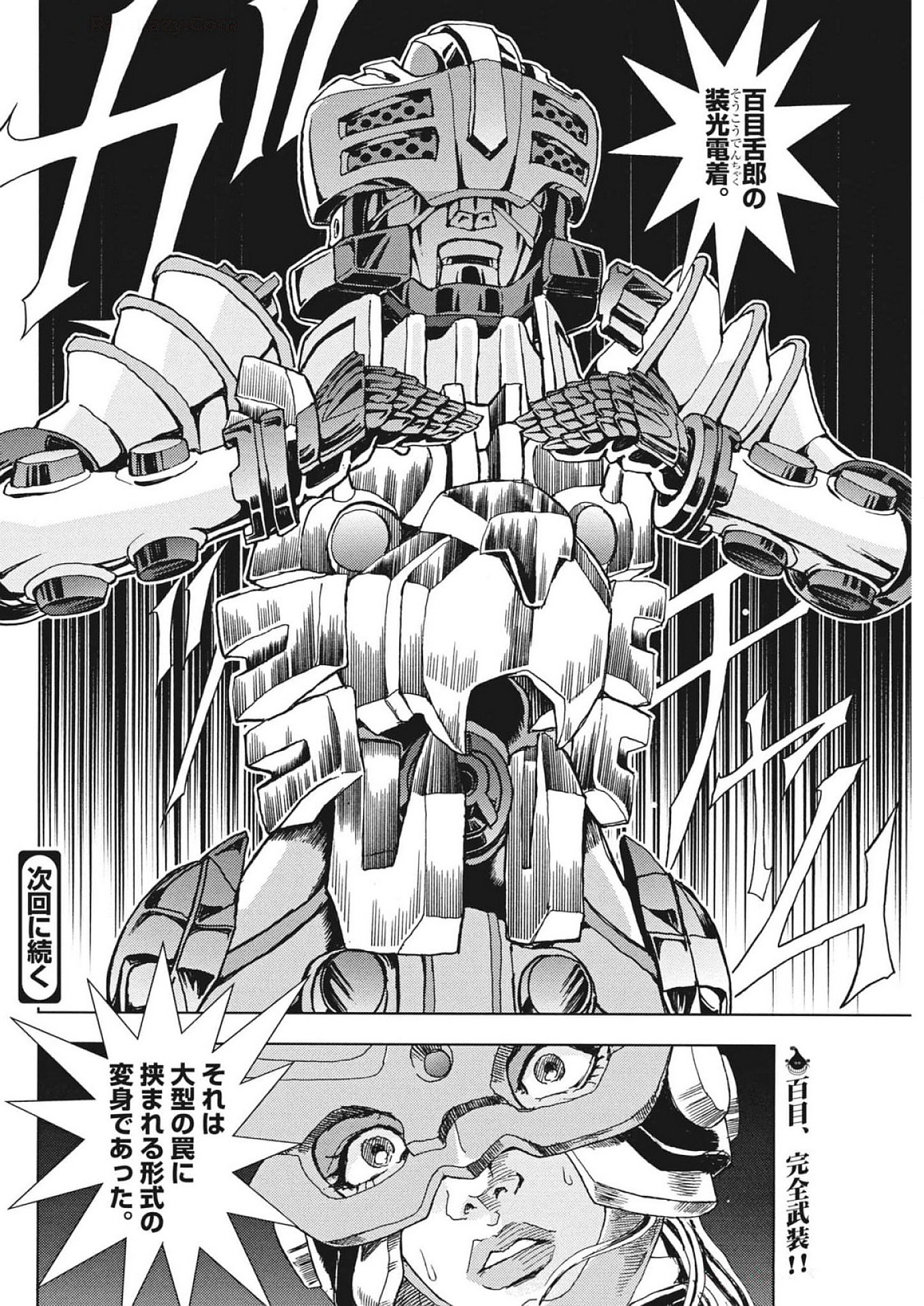 42