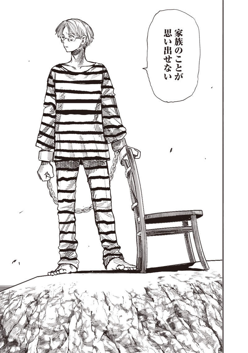 超人Ｘ - raw - 第59.1話 - https://jpoo.bbcc.to/JPOO/59100141556/14.jpg