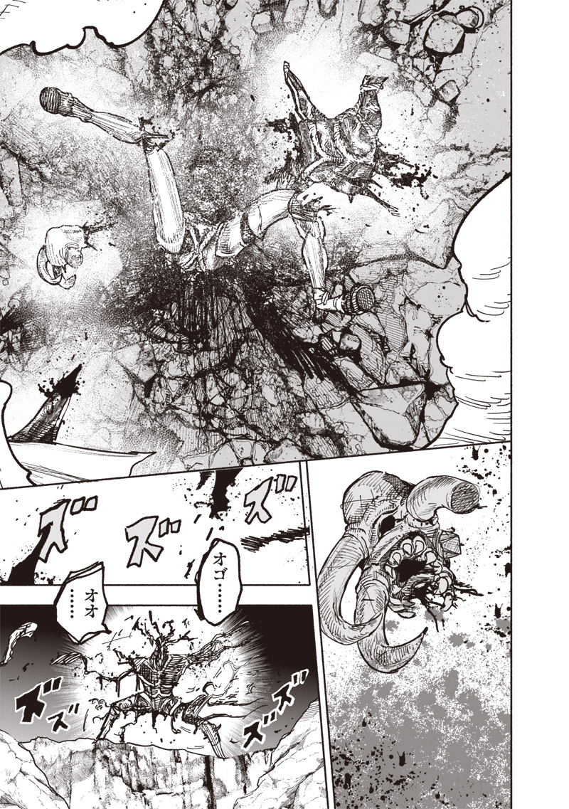 超人Ｘ - raw - 第59.1話 - https://jpoo.bbcc.to/JPOO/59100141556/18.jpg