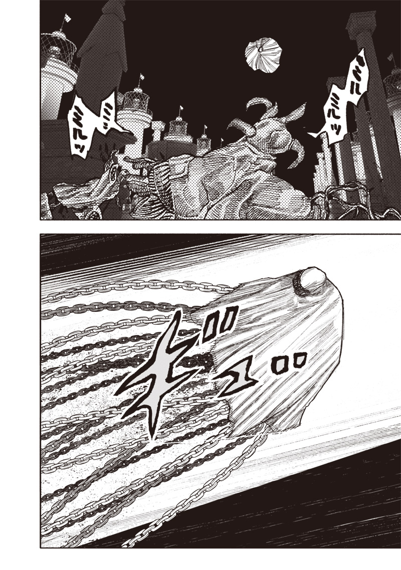 超人Ｘ - raw - 第59.1話 - https://jpoo.bbcc.to/JPOO/59100141556/19.jpg